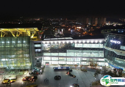 韩国大邱会展中心