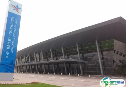 美国达拉斯国际会展中心