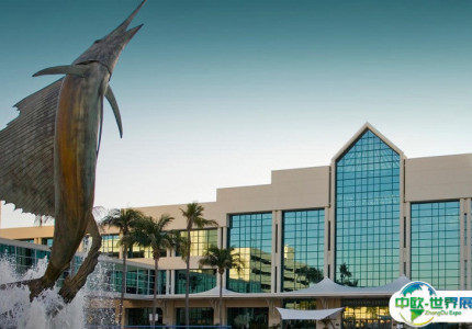 美国劳德代尔堡会展中心