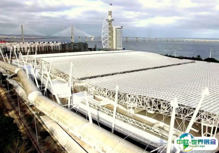 葡萄牙里斯本国际展览中心