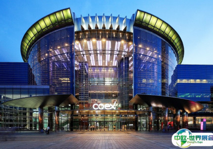韩国首尔COEX会展中心