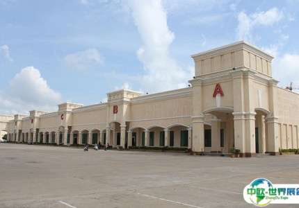 柬埔寨金边钻石岛会展中心