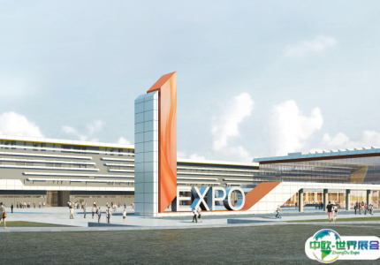 福建晋江国际会展中心