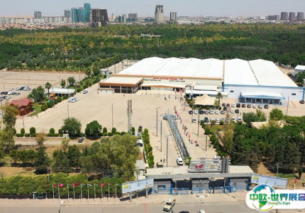 伊拉克埃尔比勒国际展览中心