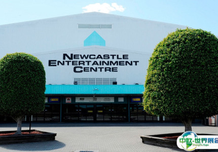 澳大利亚纽卡斯尔会展中心