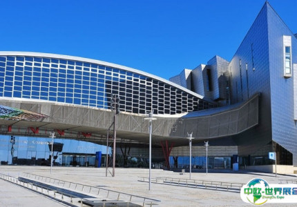 西班牙马拉加会议中心