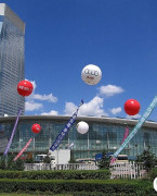 哈尔滨国际会展中心