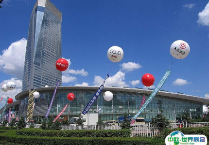 哈尔滨国际会展中心