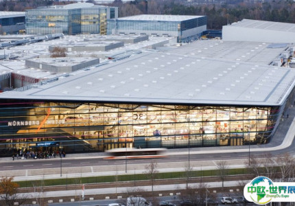 德国纽伦堡会展中心