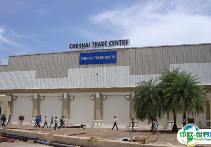 印度钦奈贸易中心