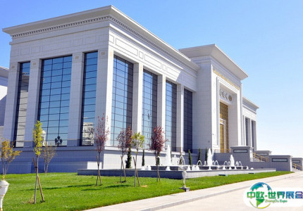 土库曼斯坦阿什哈巴德会议大厦