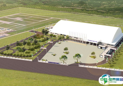 缅甸仰光会展中心