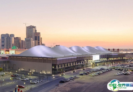 阿联酋沙迦博览中心