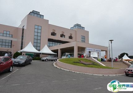 加纳阿克拉会展中心