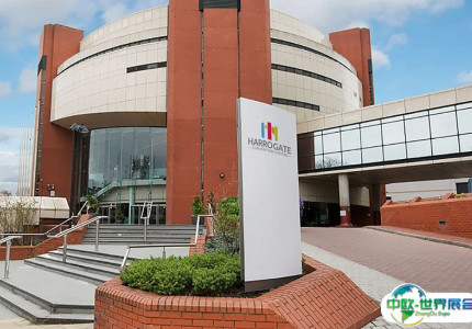 英国哈罗盖特国际中心