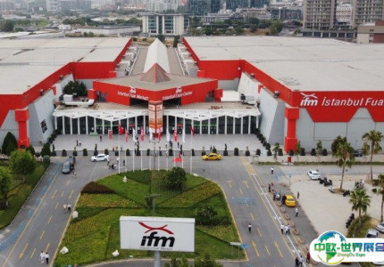 土耳其伊斯坦布尔会展中心