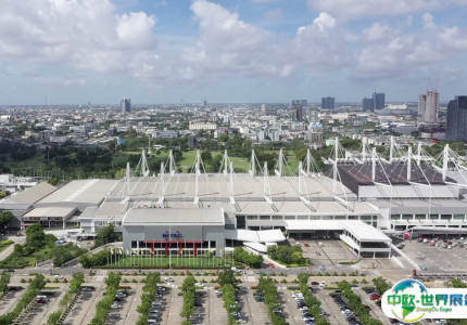 曼谷国际贸易会展中心