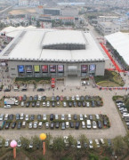 中山黄圃国际会展中心