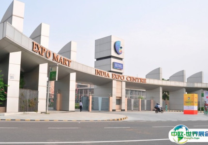 印度新德里Greater Noida展览中心