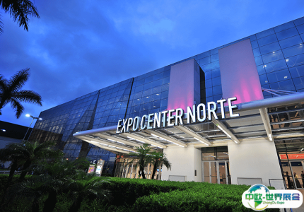 巴西圣保罗北方会展中心