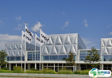 丹麦海宁会展中心