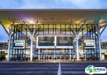 法国里昂欧洲中心