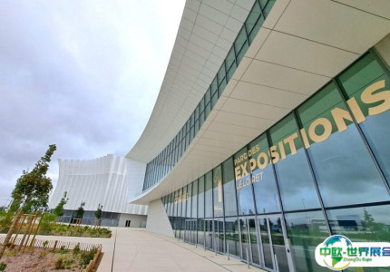 法国巴黎新奥尔良会展中心