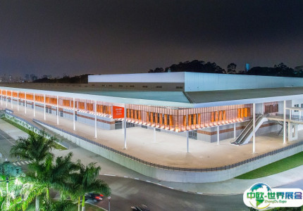 巴西圣保罗会展中心