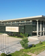 银川国际会展中心