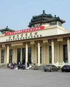 北京全国农业展览馆