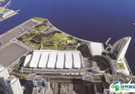 日本横滨会展中心