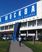 俄罗斯莫斯科中央艺术馆