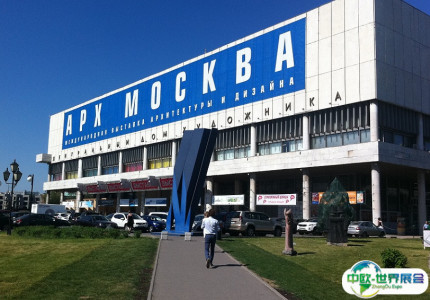 俄罗斯莫斯科中央艺术馆