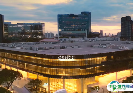 泰国曼谷诗丽吉王后国家会议中心