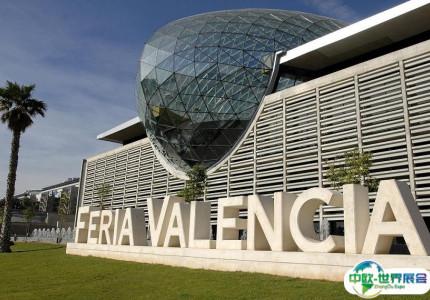西班牙瓦伦西亚会展中心