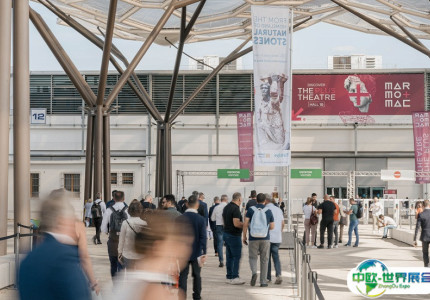 意大利维罗纳国际会展中心