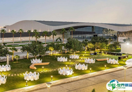 沙特利雅得国际会展中心