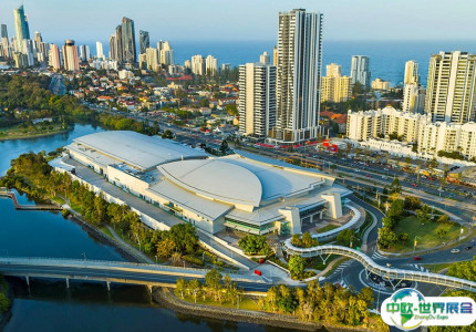 澳大利亚布里斯班会展中心