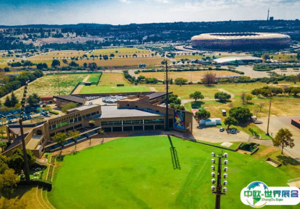 南非约翰内斯堡会展中心