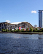 烟台国际博览中心