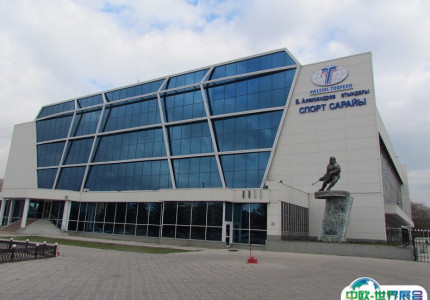 哈萨克斯坦乌斯季卡缅诺戈尔斯克亚历山大体育馆