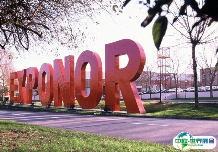 葡萄牙波尔图国际会展中心