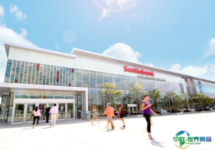 加拿大尼亚加拉瀑布Scotiabank会议中心