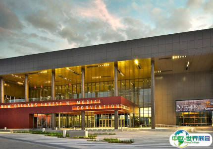 美国新奥尔良Ernest N. Morial国际会展中心