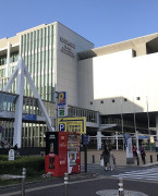 日本福冈国际会展中心