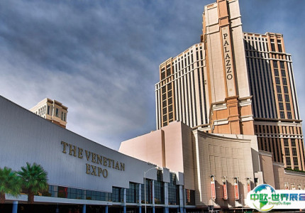 美国拉斯维加斯威尼斯人会展中心