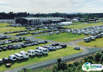 新西兰汉密尔顿Mystery Creek会展中心