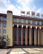 成都科技会展馆