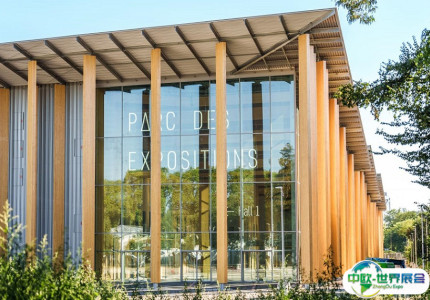 法国斯特拉斯堡会展中心