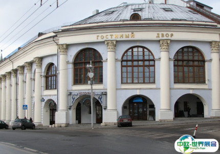 俄罗斯莫斯科Gostinyy Dvor会展中心
